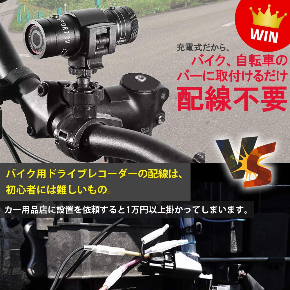 CHURACY Мотоциклетный Велосипедный Видеорегистратор 2 Мегапикселя Широкоугольный Мотоциклетный Видеорегистратор