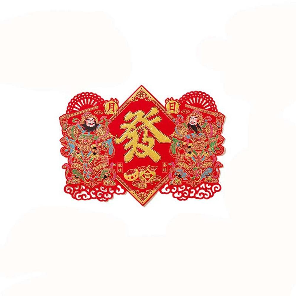 Traditional God Door Sticker Velvet Chinese New Year Couplet Creative God of Wealth Sticker  Office
