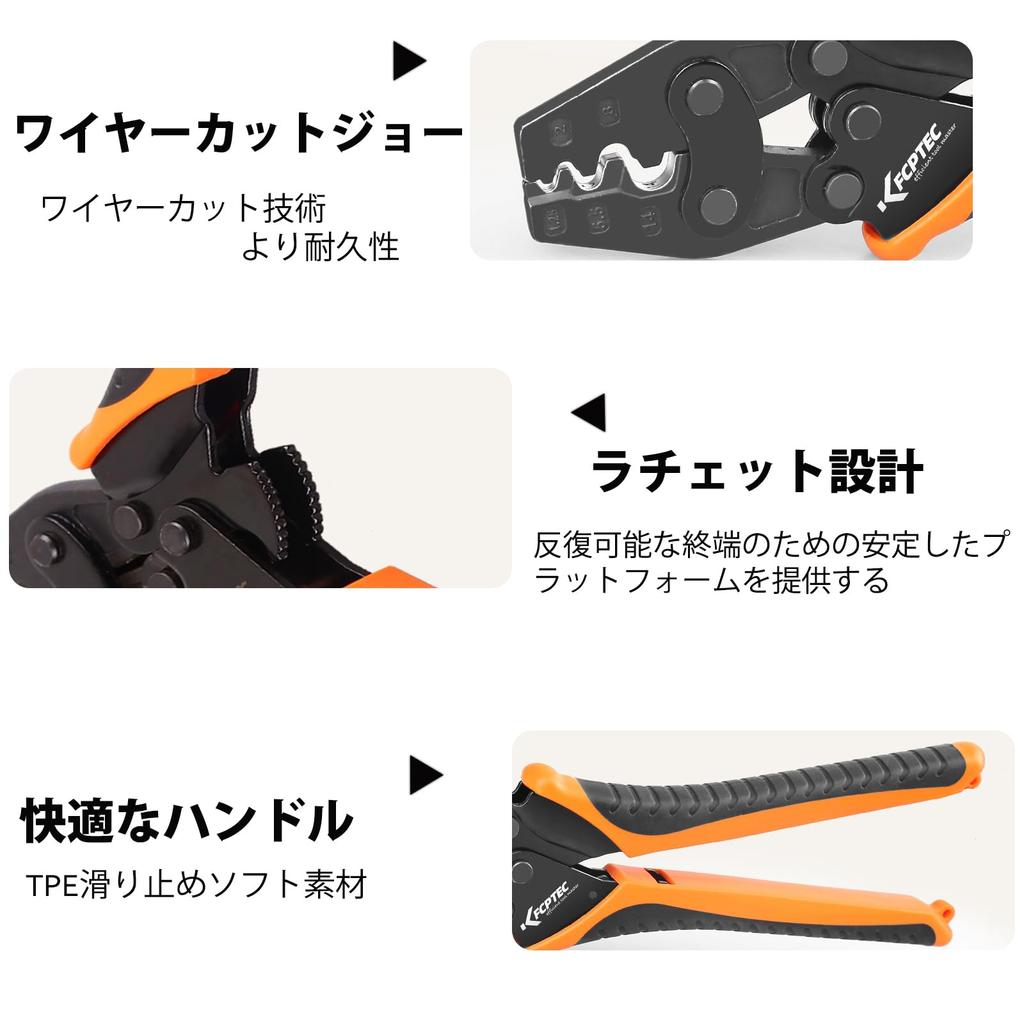 Инструмент для обжима KF CPTEC. Обжимной наконечник. Совместим с обжимными наконечниками и медными соединителями JIS 1,25–14 мм², KF-14MA.