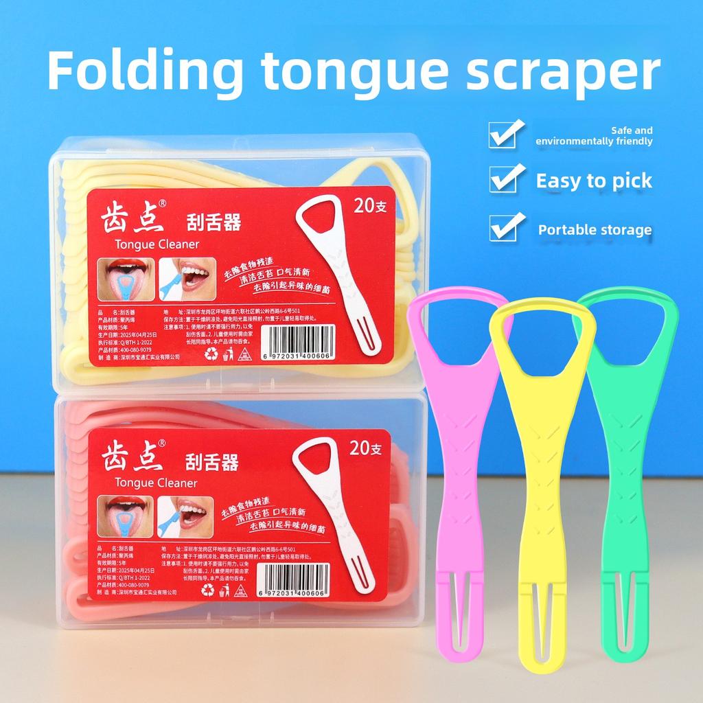 Box of 20 Foldable Tongue Scrapers