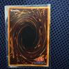 Б/у Yu-Gi-Oh! Запечатанная Экзодия Ранняя Ультра Редкая