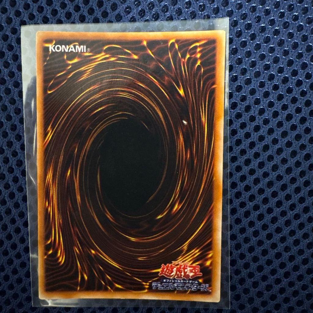 Б/у Yu-Gi-Oh! Запечатанная Экзодия Ранняя Ультра Редкая