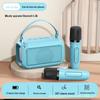 Wireless Bluetooth Speaker with KTV Microphone - Universal Home Karaoke System