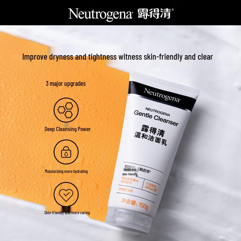 Neutrogena Глубоко очищающее мягкое пенящееся средство для умывания с аминокислотами