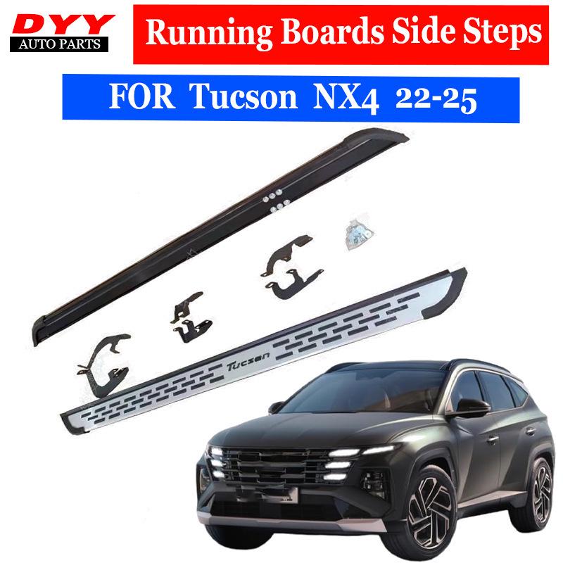 Совместимые боковые пороги для Hyundai Tucson (Короткая колесная база, Tucson L, версия NX4)