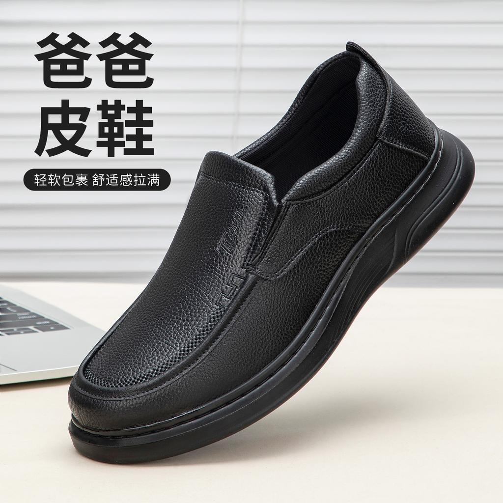 Taiheyuan Old Beijing Cloth Shoes Spring Business Style Men's One Step Casual Dad Shoes Comfortable Soft soled Business Leather Shoes