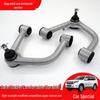 Compatible with New & Old Toyota Fortuner: Reinforced Upper Control Arm for Modified 4Runner.
