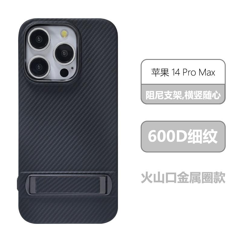 Применимо к Apple iPhone15ProMax держатель из кевлара, чехол для мобильного телефона 14Pro из углеродного волокна, деловой ультратонкий чехол
