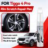 Автомобиль для эксклюзивного использования Для Chery Tiggo 4 4Pro 2017-2024 Ремонтная ручка для краски автомобиля Аксессуары для ремонта царапин на краске Синий Серебристый Белый