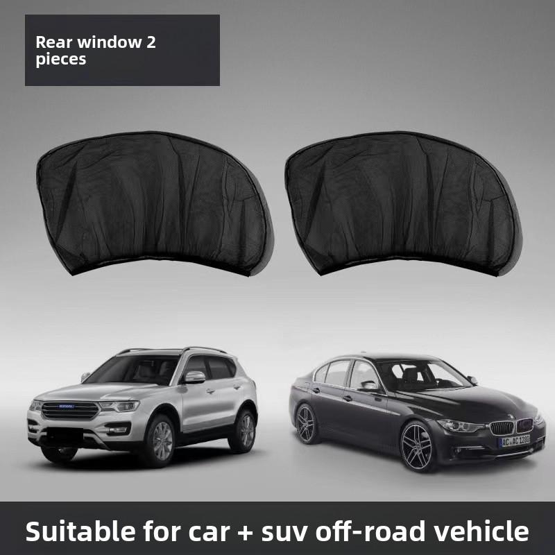 Универсальная автомобильная противомоскитная сетка, солнцезащитный экран, москитная оконная шторка, шторка для уединения, солнцезащитный козырек для переднего и заднего стекол