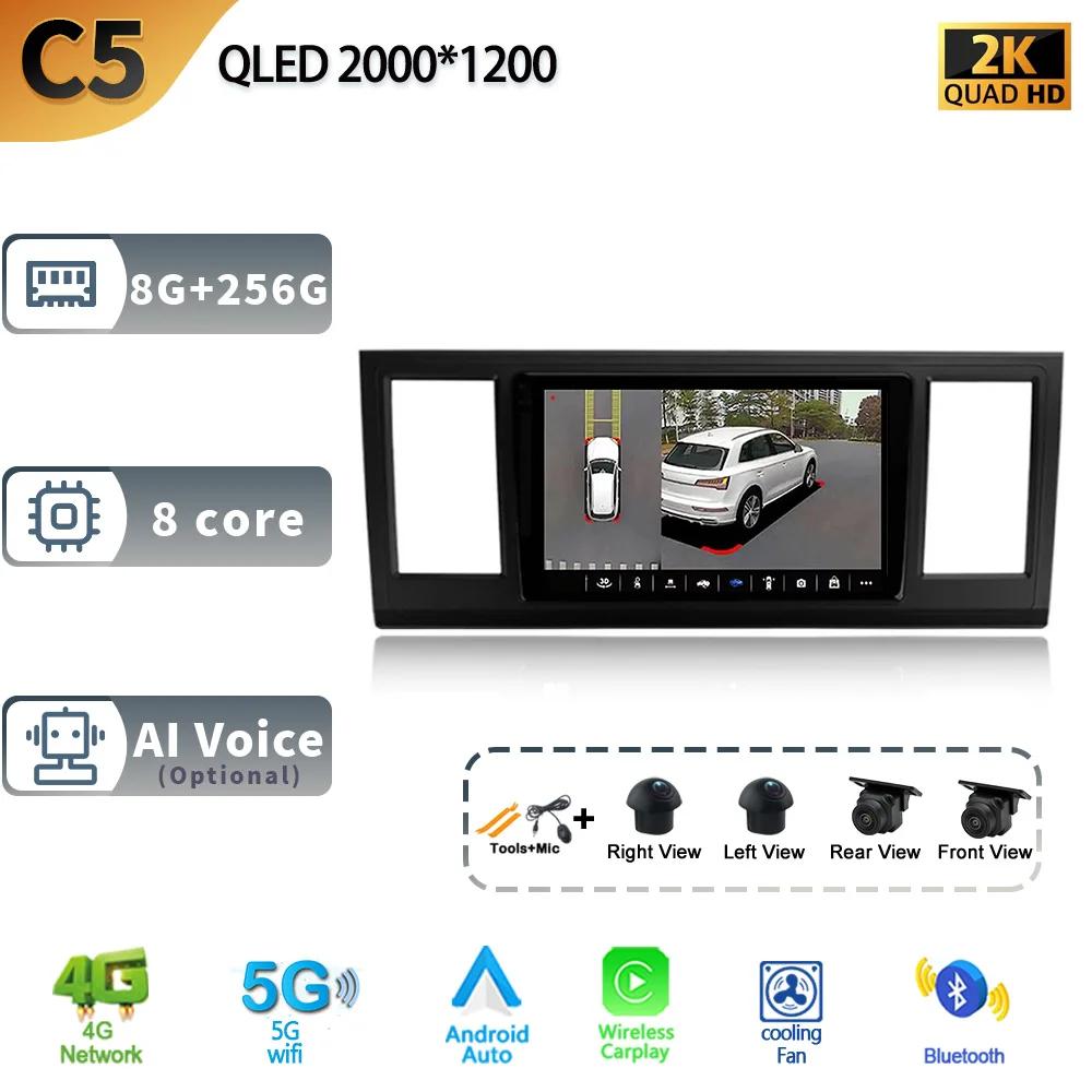 Android 13 для Volkswagen Caravelle 6 T6.1 T6 2015 - 2020 Автомобильный радиоприемник Мультимедийный проигрыватель GPS-навигация Беспроводной Carplay BT 5G WIFI