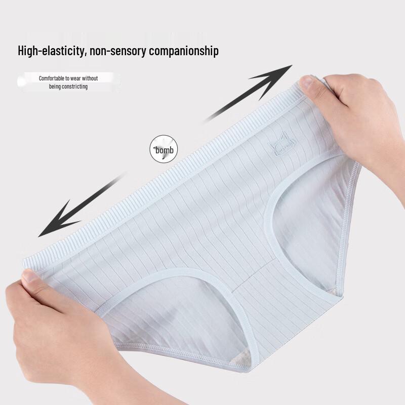 Bao Na Si 7A Antibacterial Seamless Mid-Waist Briefs (4-Pack)