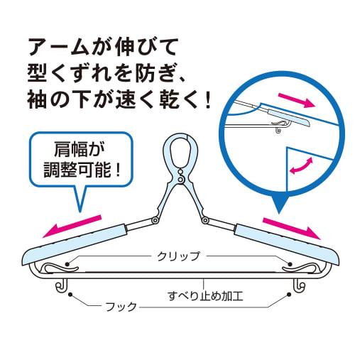 Kokubo Industries Slide Catch Hanger (Set of 2 x 5 Colors) Laundry Hanger/Sliding Arm/Catch Type (Retains Shape/Extendable/Adjustable Shoulder Width)