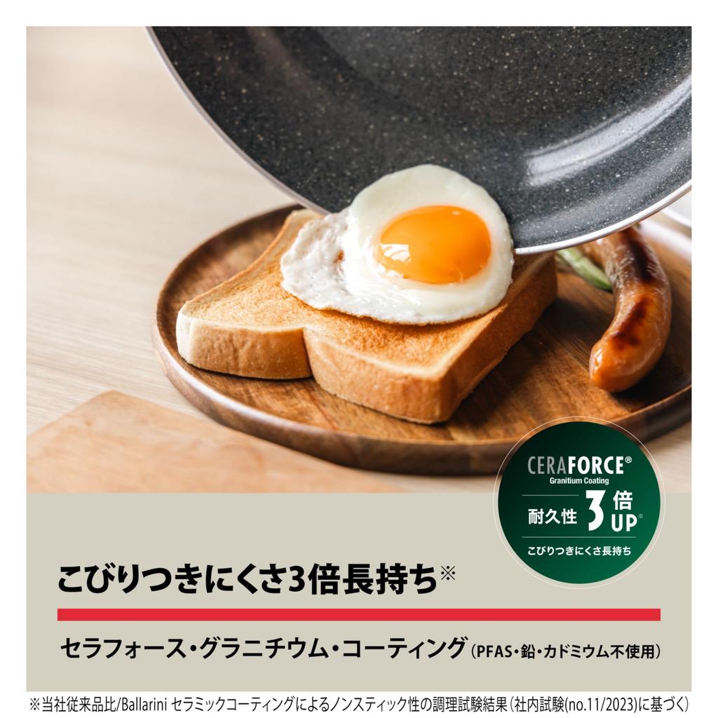BALLARINI Nola Ceramic Frying Made In Induction Ceramic Officially Sold In Pan, 24cm, Italy, Compatible, PFAS-Free Coating, Japan, Z1032-344
