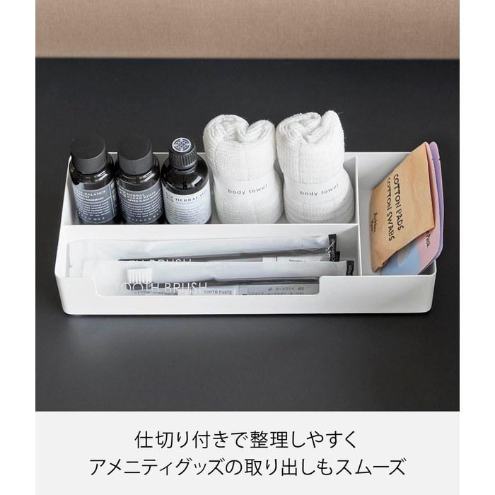 [Yamazaki] Amenity Storage with Dividers, White, W28.5xD12xH5.2cm, Tower 10338