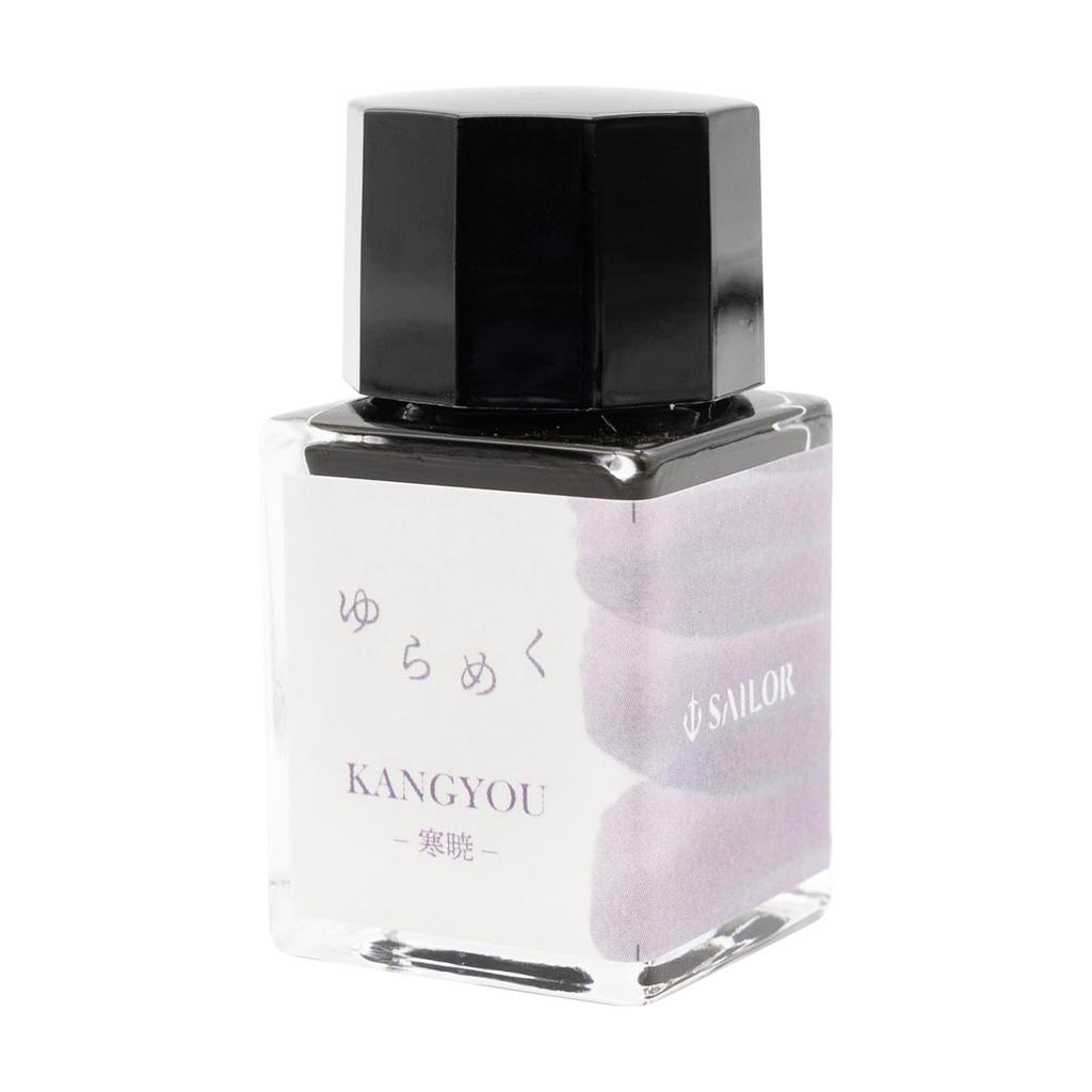 Sailor fountain pen Profit Junior Flickering Cold Dawn Brush Characters +10 10-0420-707