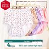 Arctic Velvet Women's High-Waist Pure Cotton Briefs for Middle-Aged & Elderly