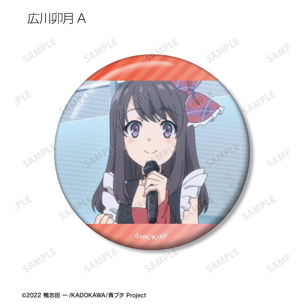 Rascal Does Not Dream of a Dreaming Girl Trading Scene Badges Box of 12