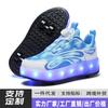 New Runaway Shoes Four-wheel Pulley Shoes Student Sports USB Charging Luminous Shoes Children's Fashion Skates