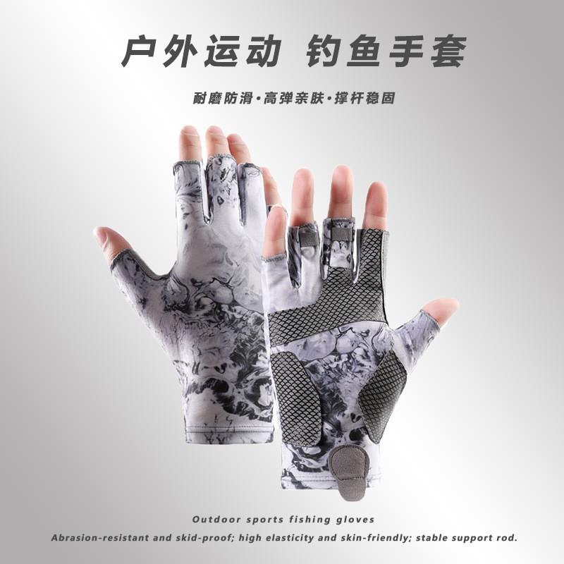 Men Women Fishing Gloves Outdoor UV Protection Anti Slip Breathable Ice Silk Half Finger Casting