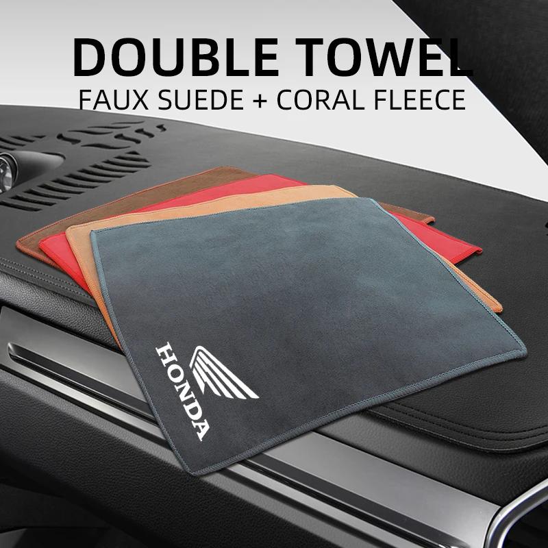 rlbn5 Suede Motorcycle Wash Towel Microfiber Cleaning Rag Cloth For Honda CB400 CB650F CBF CBR250RR CRF SH300 NC750