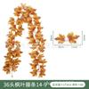 Artificial Maple Vine Decor Festival Thanksgiving Halloween Wedding Home Photography