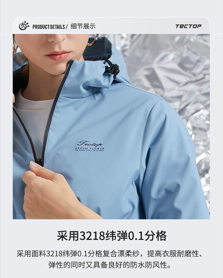 Explore Women's Windbreaker (Offline Counter Style)
