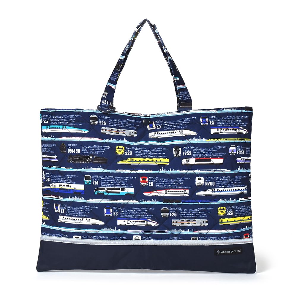 COLORFUL CANDY STYLE Quilted Entrance Set Lesson Bag and for Boys 4-Piece Kindergarten/School (Includes Reflector) - Water-Repellent, Lightweight,