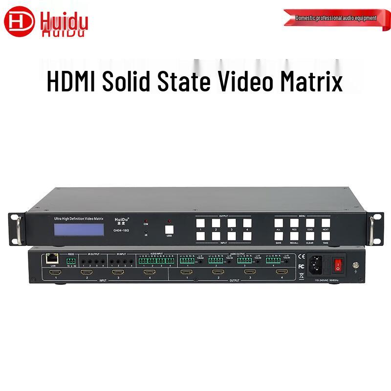 Профессиональный 4K HD Видеоматричный Коммутатор HuiDu (Китайская версия)