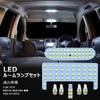Светодиодный комплект потолочного освещения OPPLIGHT Aqua для Toyota Aqua NHP10, Кастомные детали интерьера, Ярко-белый светодиодный потолочный светильник 6000K, Дизайн с диммированием, Прямая замена