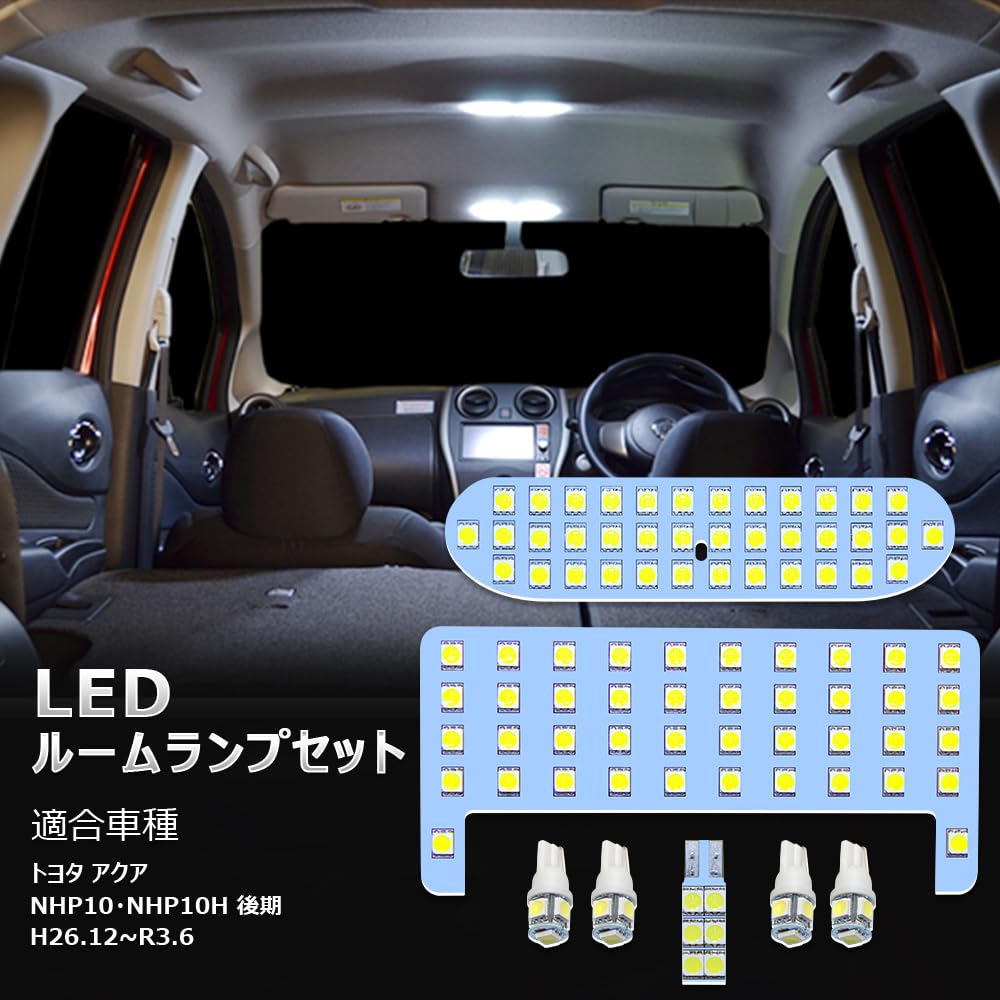 Светодиодный комплект потолочного освещения OPPLIGHT Aqua для Toyota Aqua NHP10, Кастомные детали интерьера, Ярко-белый светодиодный потолочный светильник 6000K, Дизайн с диммированием, Прямая замена