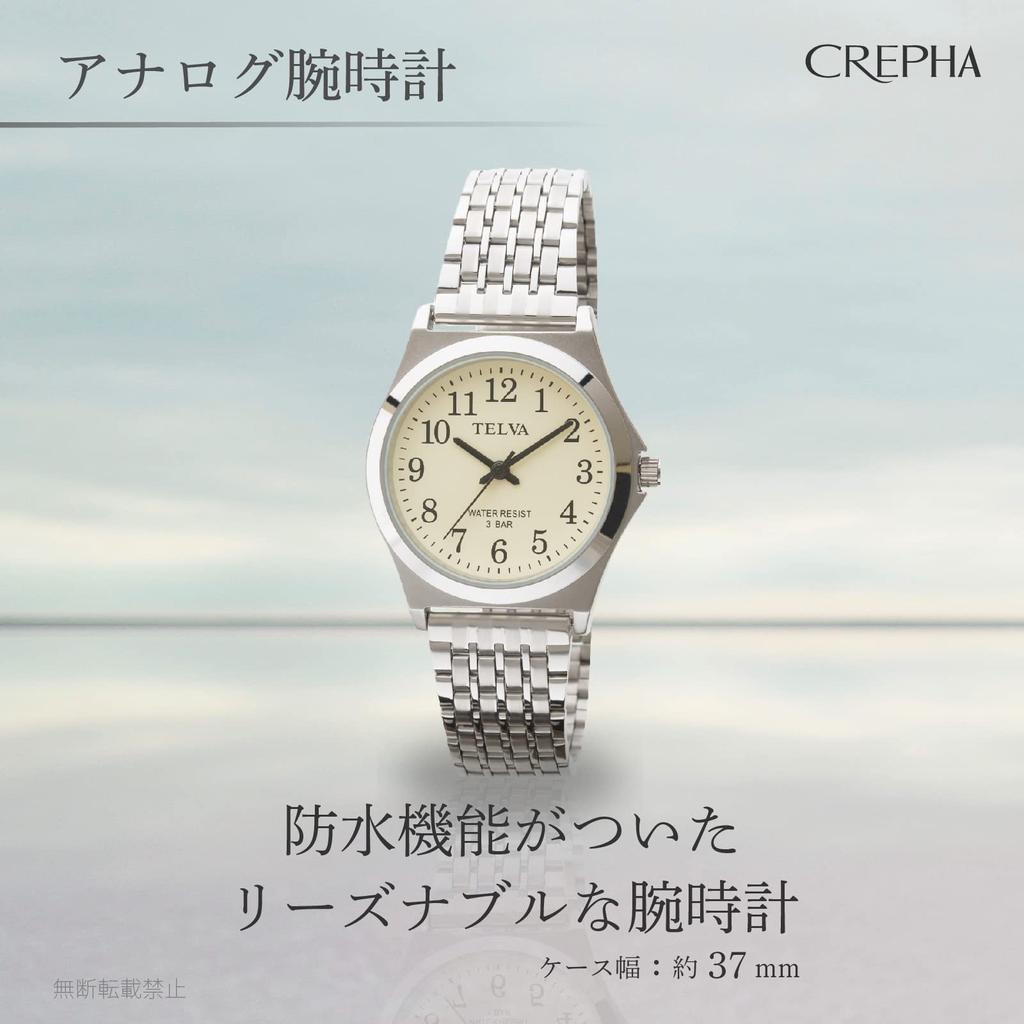 [Clefer] Аналоговые мужские часы с водонепроницаемым металлическим ремешком, серебристые, TE-AM150-CHS