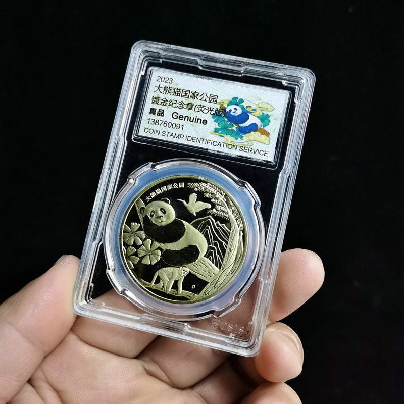 Giant Panda Commemorative Medal, Panda Copper Gold Plated Commemorative Medal, Fluorescent Edition, Xintai Rating
