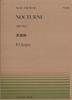 Фортепианный ноктюрн пьеса-135 (9-2)/Шопен