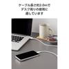 ELECOM [Комплект из 2 шт.] Кабель USB Type C USB-C на USB-A 2 м 15 Вт [ MacBook/iPad/Galaxy/Android Смартфон планшет и т. д.. переписка ] белый [iPhone 16 серии