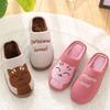 Cozy Cartoon Animal Wool Slippers - Cute, Warm, Indoor Winter Slippers for Women