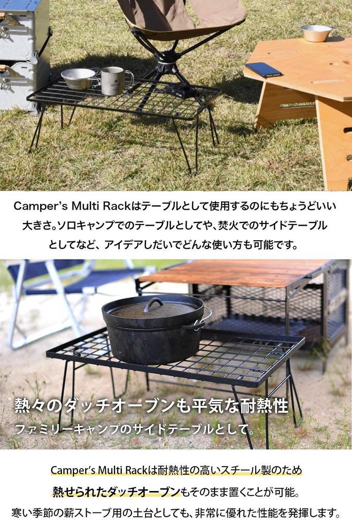 NANGOGEAR (Nanko Camping Gear) Field Rack Camper's Multi-Rack Storage Rack, Khaki, 20109 (T-233)
