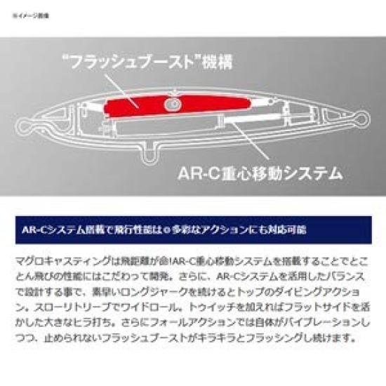 Shimano Ocea Sardine Ball 150S Flash Boost 004 F Flying Fish Lure XU-S15S