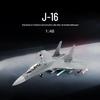 Цзюньши 1:Модель истребителя-бомбардировщика J-16 48