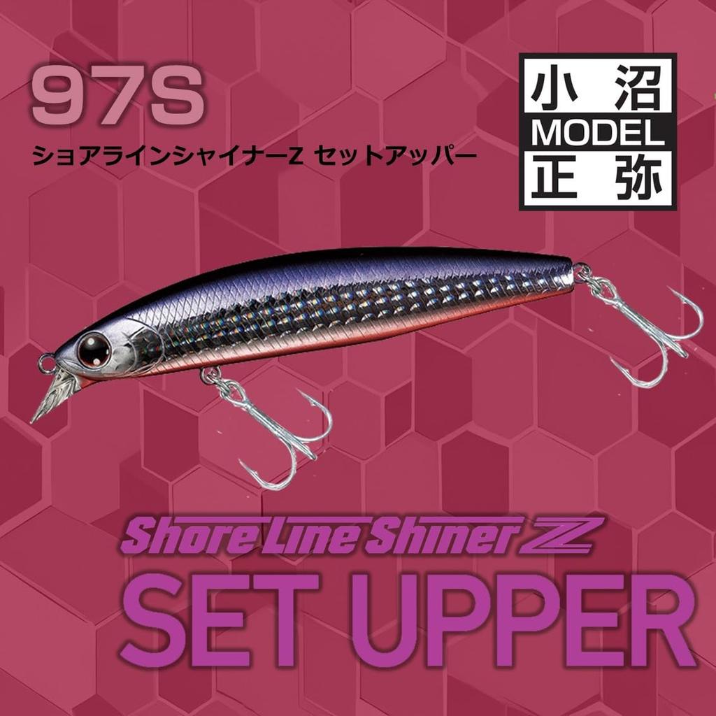 Daiwa Воблер Shoreline Shiner Z Set Upper 97S Laser Sardine