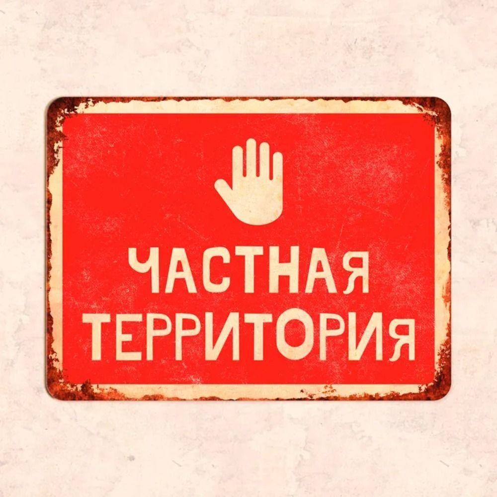 EN: Металлическая табличка с цитатой про кошек, Сохраняй спокойствие, Забавный декор для стен, УФ-печать 20x30 см, Домашнее искусство