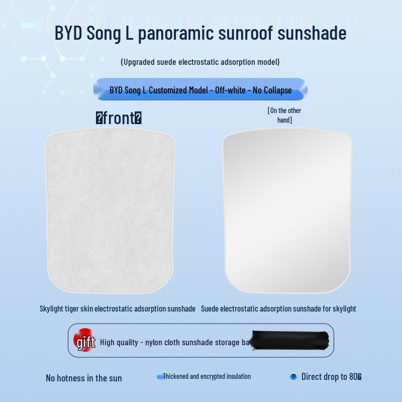 BYD Seal Song Han Tang Замшевая крыша с люком: Теплоизоляционный и солнцезащитный козырек