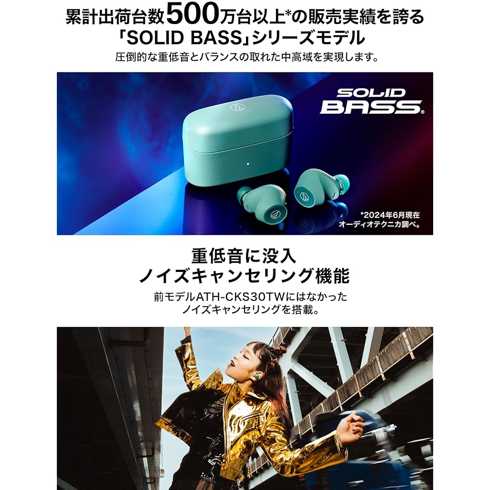 Аудио-Technica ATH-CKS30TW+(И) Беспроводные наушники, Bluetooth, Шумоподавление, Глубокий бас, До 20 часов воспроизведения, Защита от воды и пыли IP55, Муль