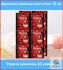 Hygiene linen conditioner 10 pcs with different flavors, softness and freshness of fabrics