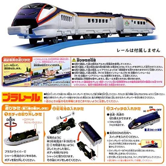 TAKARA TOMY E3 Series Shinkansen Tsubasa 2000 Series Train Toy for Ages 3 and Meets Toy Safety ST Mark Certified "PLARAIL S-09 (Articulated)" Up,