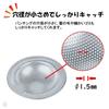 EXLEAD Stainless Steel Round Garbage Drain for Unit Baths, Small Size, Bathtub Drain Cover, Net, Hair Catcher, Punched Garbage Drain