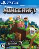 Minecraft Стартовая коллекция 700 PS4 Код продукта-токена [PS4] [Бонус за покупку] (Включено)