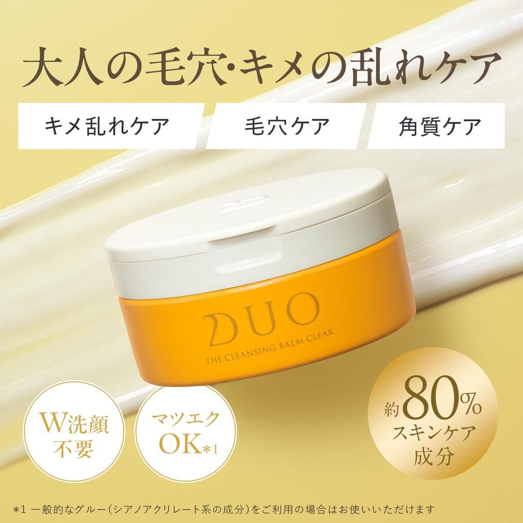 Новый Очищающий Бальзам для Пор и Текстуры Clear 66г 18г Набор Желтый Бальзам Очищающее Средство для Пор Снятия Макияжа Уход за Кожей Водостойкое Не Требует Двойного Очищения