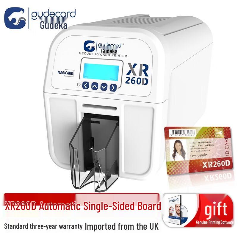 Gudecard XR260D Color ID Card Printer