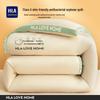HLA Home Antibacterial Soy Fiber Spring/Autumn Quilt